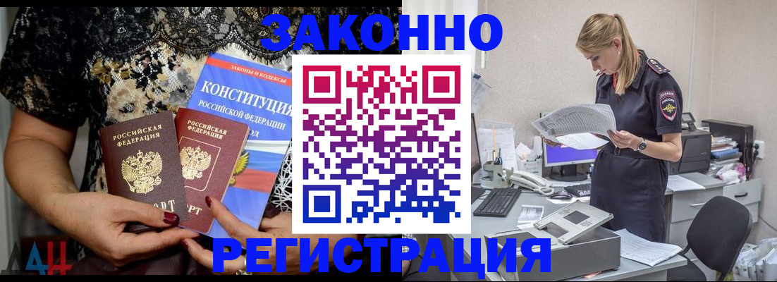 пропишу в квартире в Копейске